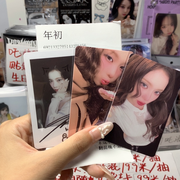 转单三选二冬杂志如图可直拍