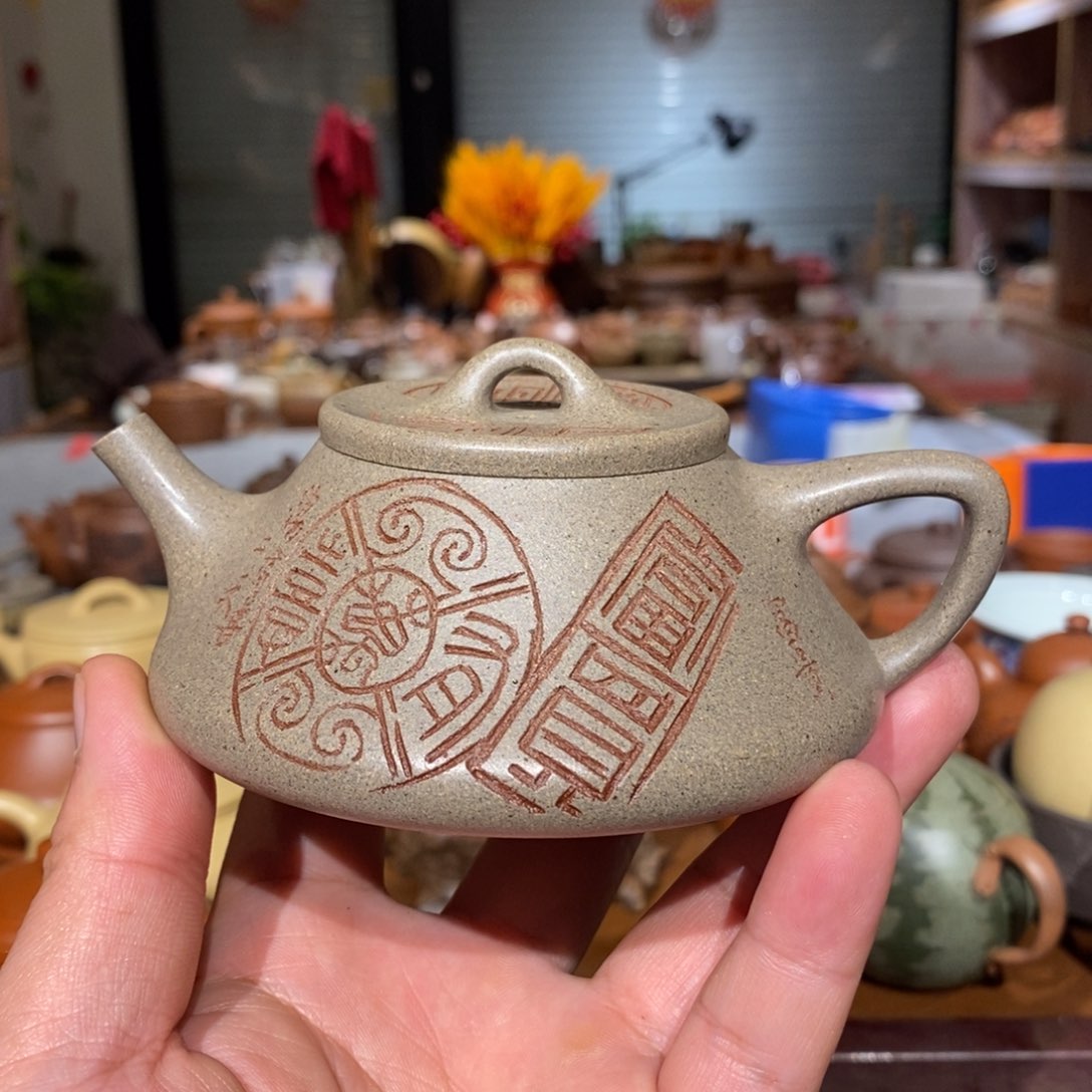 紫砂茶壶自炼零添加青段纳瓢175cc