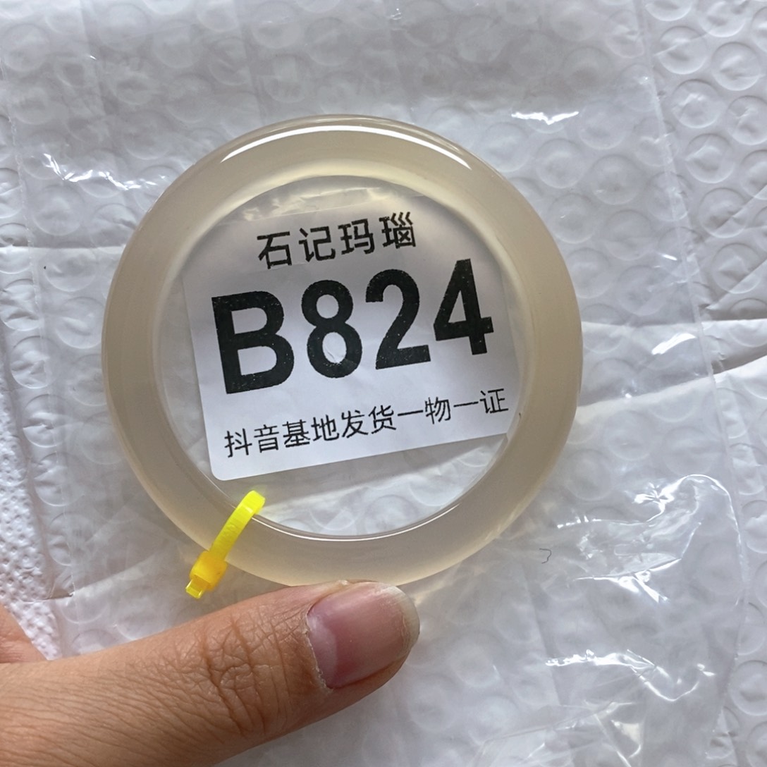 玛瑙手饰未镶嵌丽*55.7