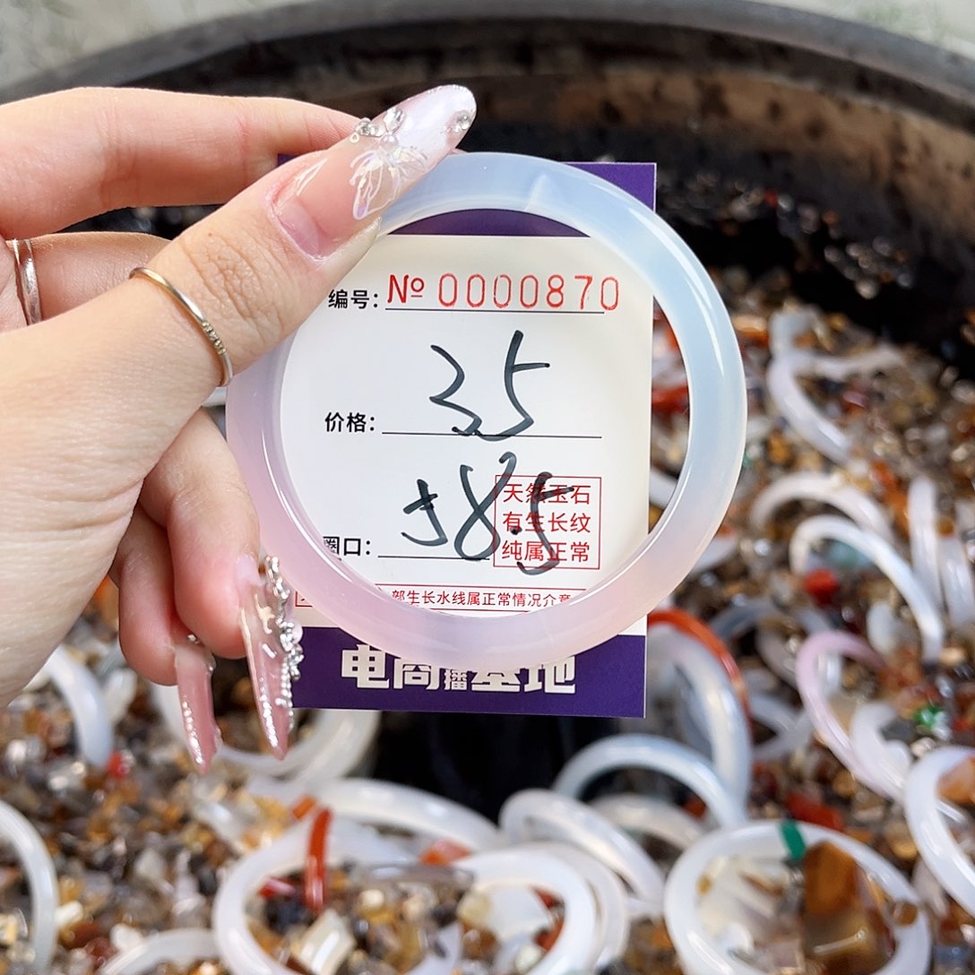 玛瑙/玉髓手镯未镶嵌870