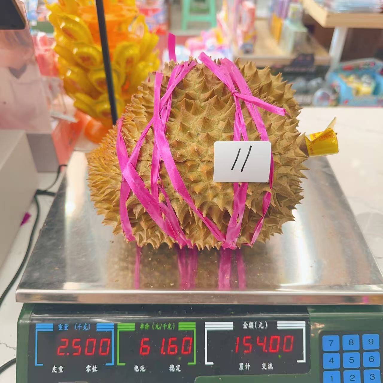 新鲜榴莲 金枕榴莲 11号 2.50kg 干包五房核小金枕泰国