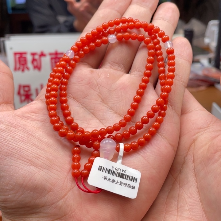 南红玛瑙多圈未镶嵌滴水洞鲜柿子红108