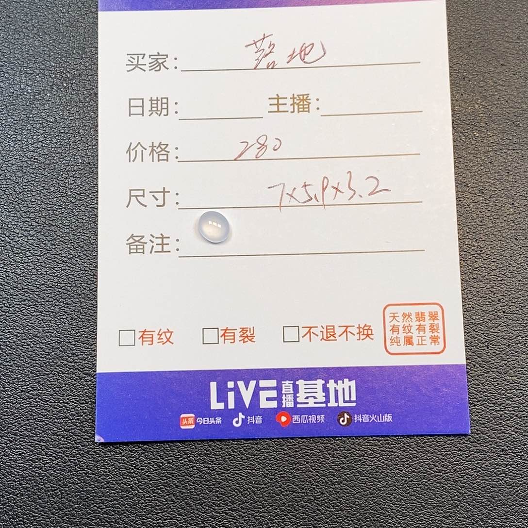 落***果翡翠未镶嵌颈饰000