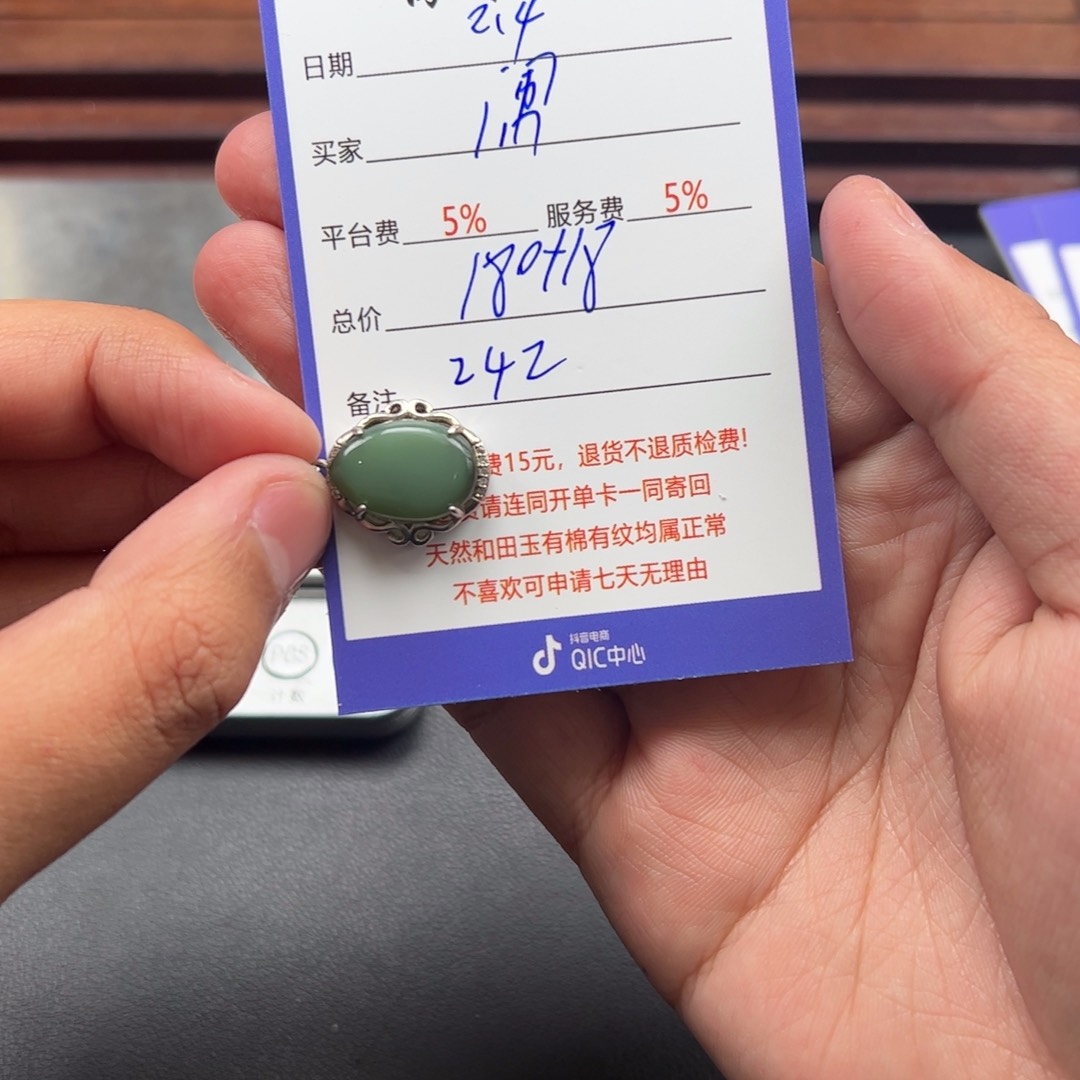 和田玉挂件银S925镶嵌闹**舸