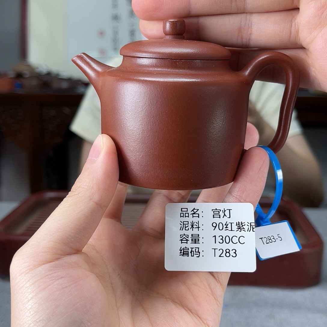 茶壶紫砂方圆紫砂