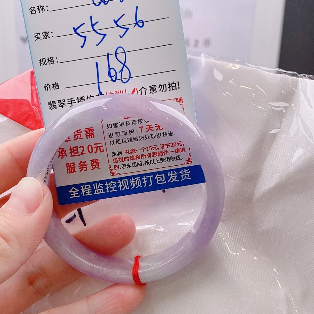 翡翠手镯未镶嵌手镯以实物为准微包容Q58