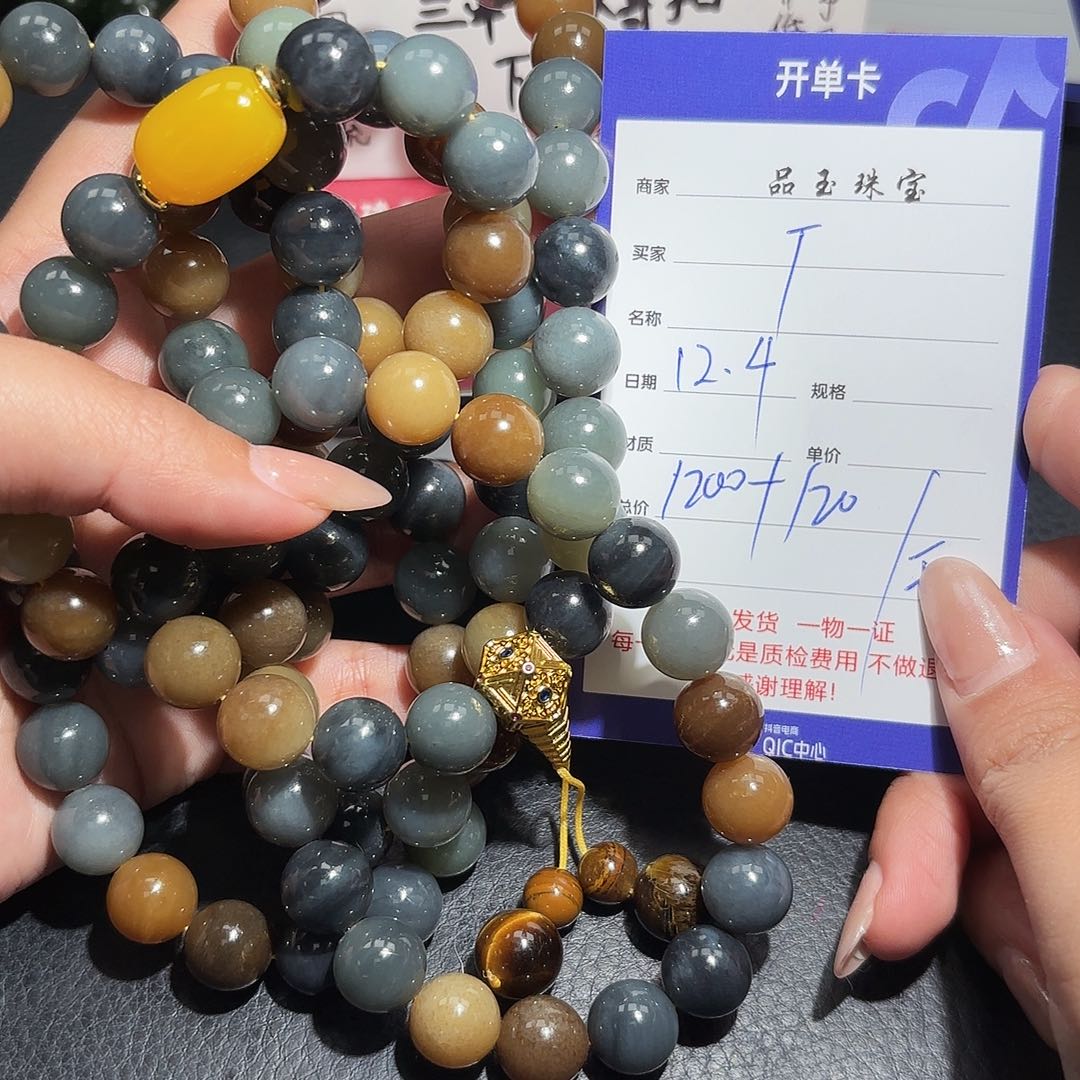 未镶嵌和田玉挂件t***r