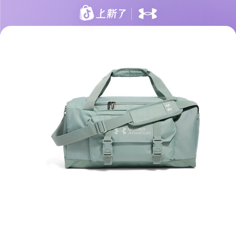 安德玛官方UA Gametime男女情侣运动小号旅行包训练包1376466时尚