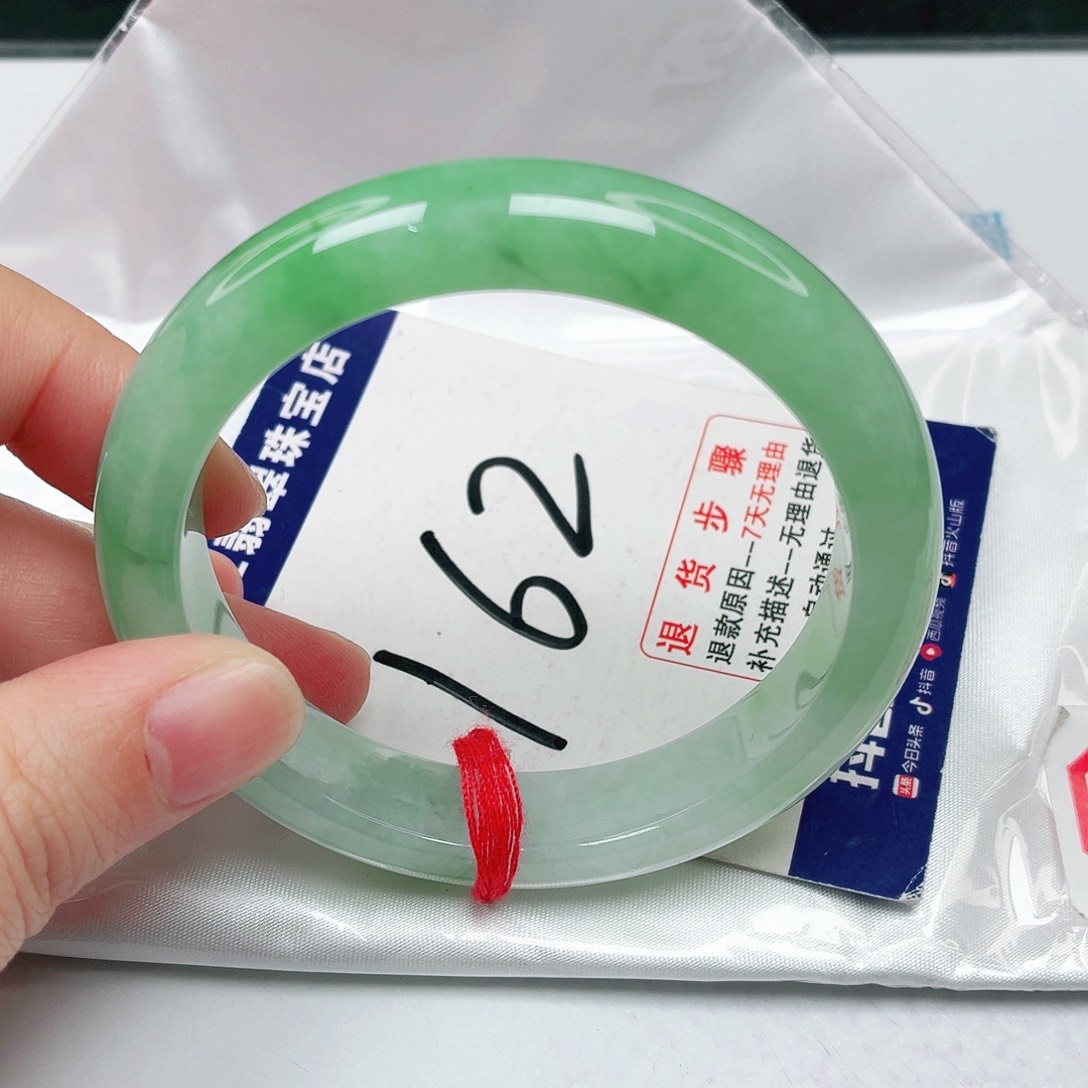 未镶嵌手镯翡翠56