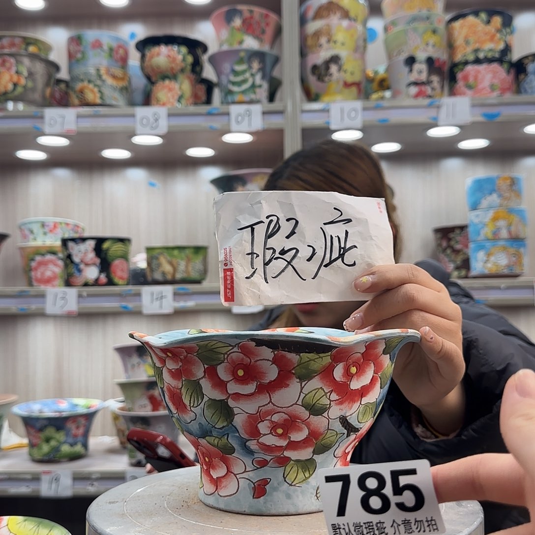 陶摆件瑕疵瑕疵785