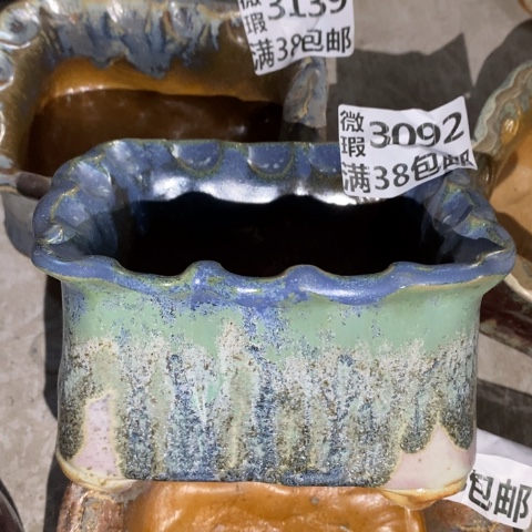 罐3092 微瑕38包邮景德镇陶瓷