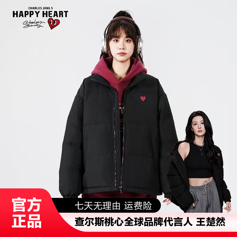 【明星同款】查尔斯桃心 羽绒服男女同款立领秋冬情侣百搭纯色休闲