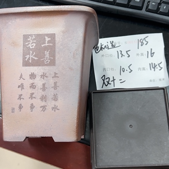 紫砂花盆紫砂艺术