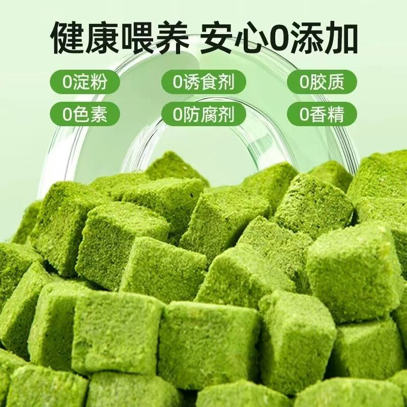 咪乐哆【猫草】冻干猫草粒鸡肉磨牙去毛球营养增肥发腮猫咪零食
