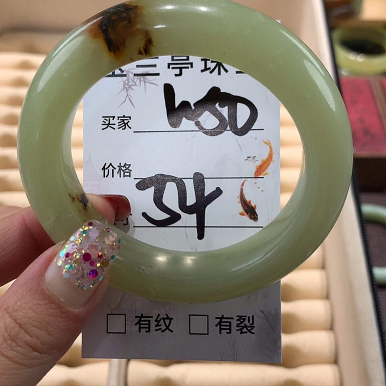 【闪购商品】蛇纹石玉手镯未镶嵌
