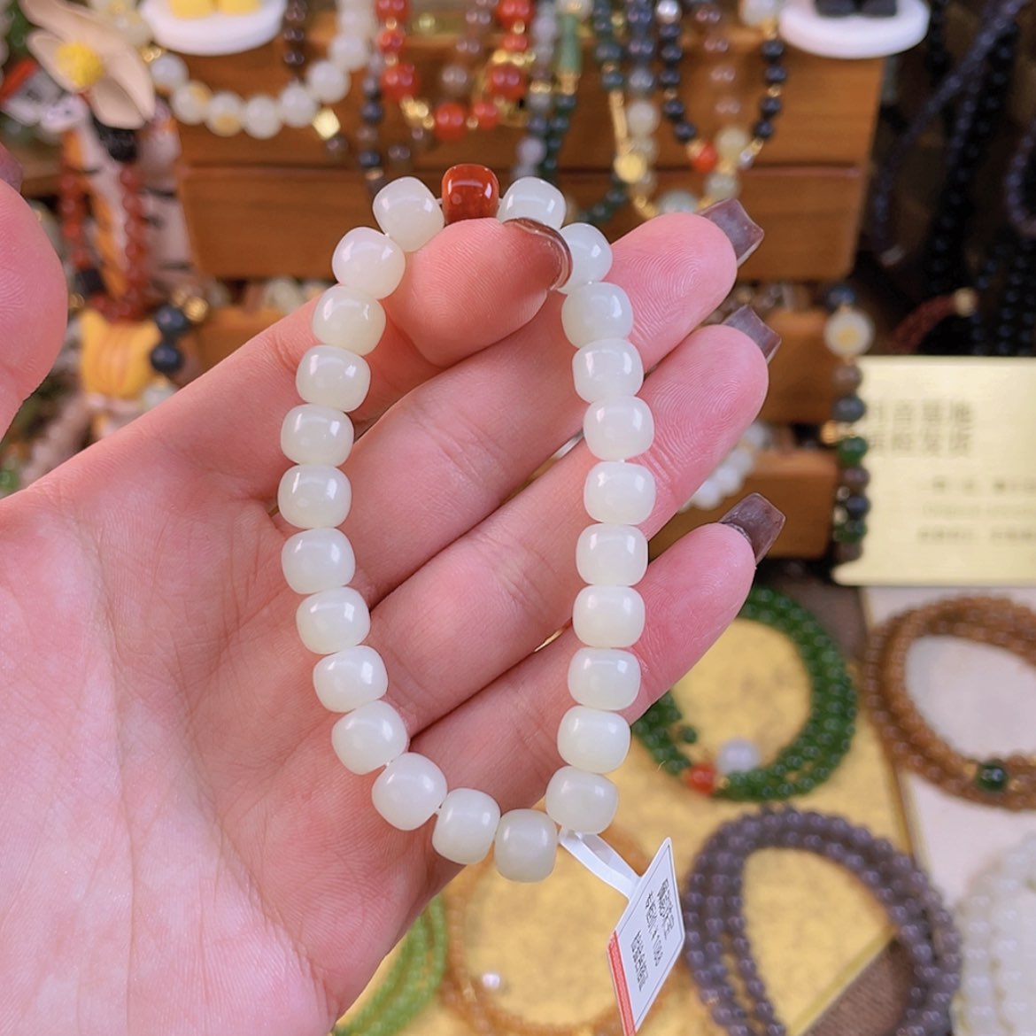 【闪购商品】和田玉手链未镶嵌