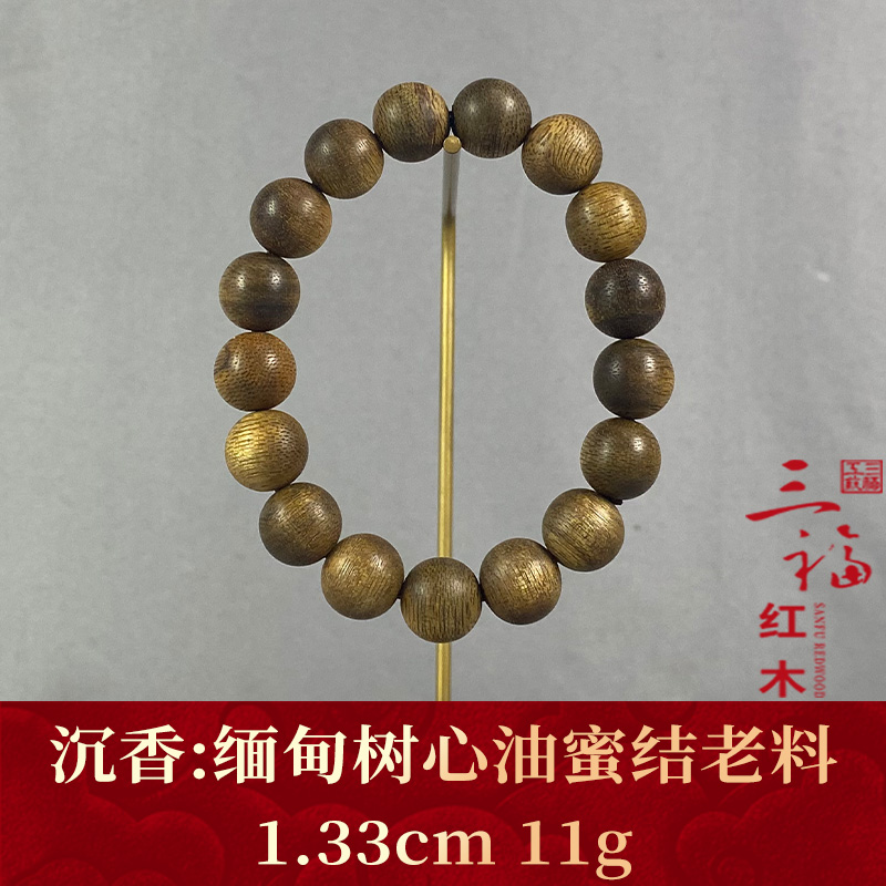 118167   缅甸树心油蜜结老料  沉香