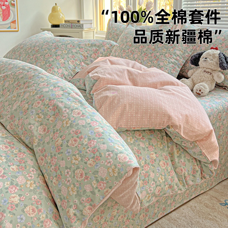 全棉纯棉简约小清新床上用品四件套180X200m棉被罩家用床单床笠款