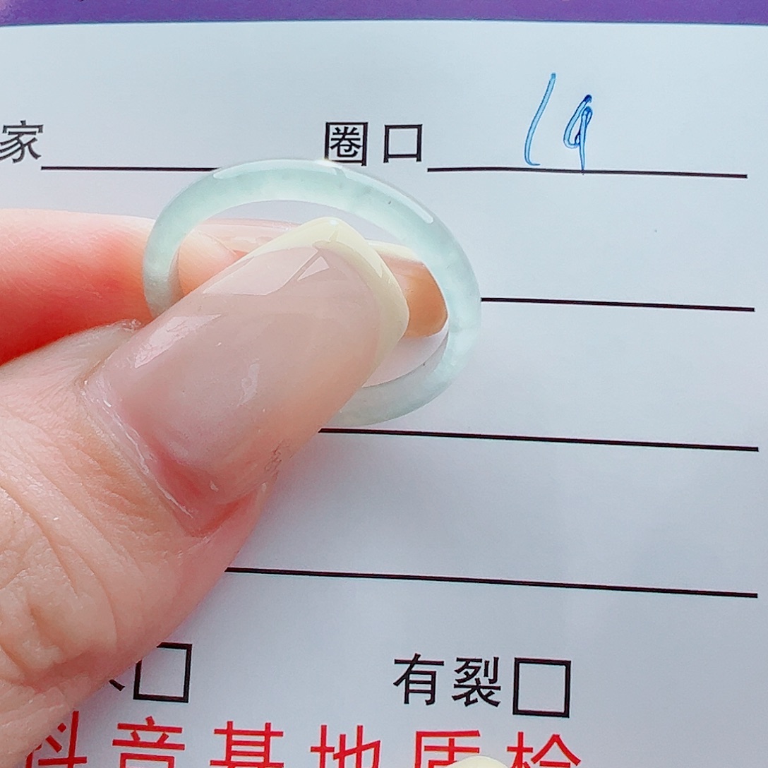 未镶嵌戒指翡翠小*戒圈