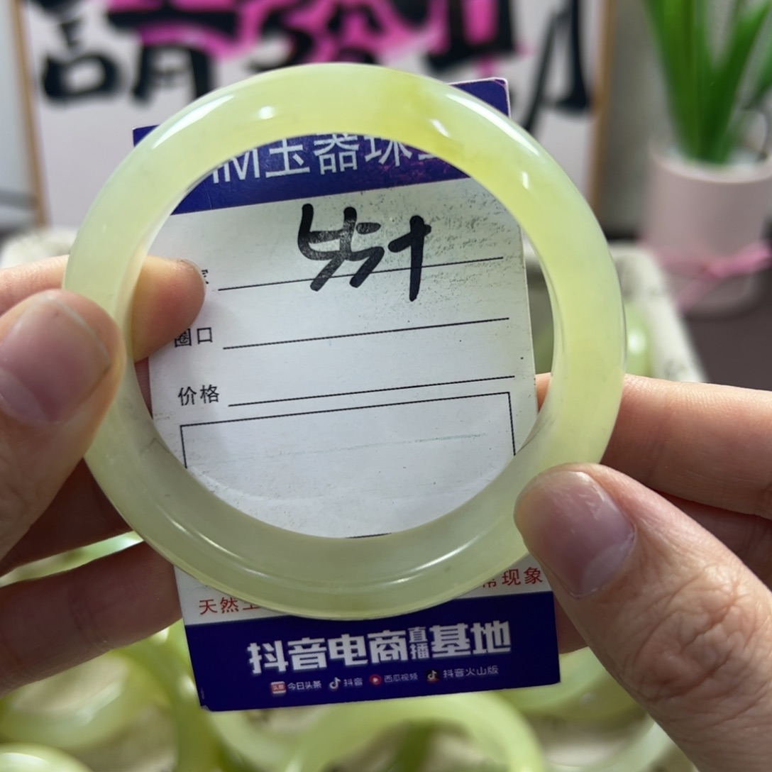 蛇纹石玉手镯未镶嵌472