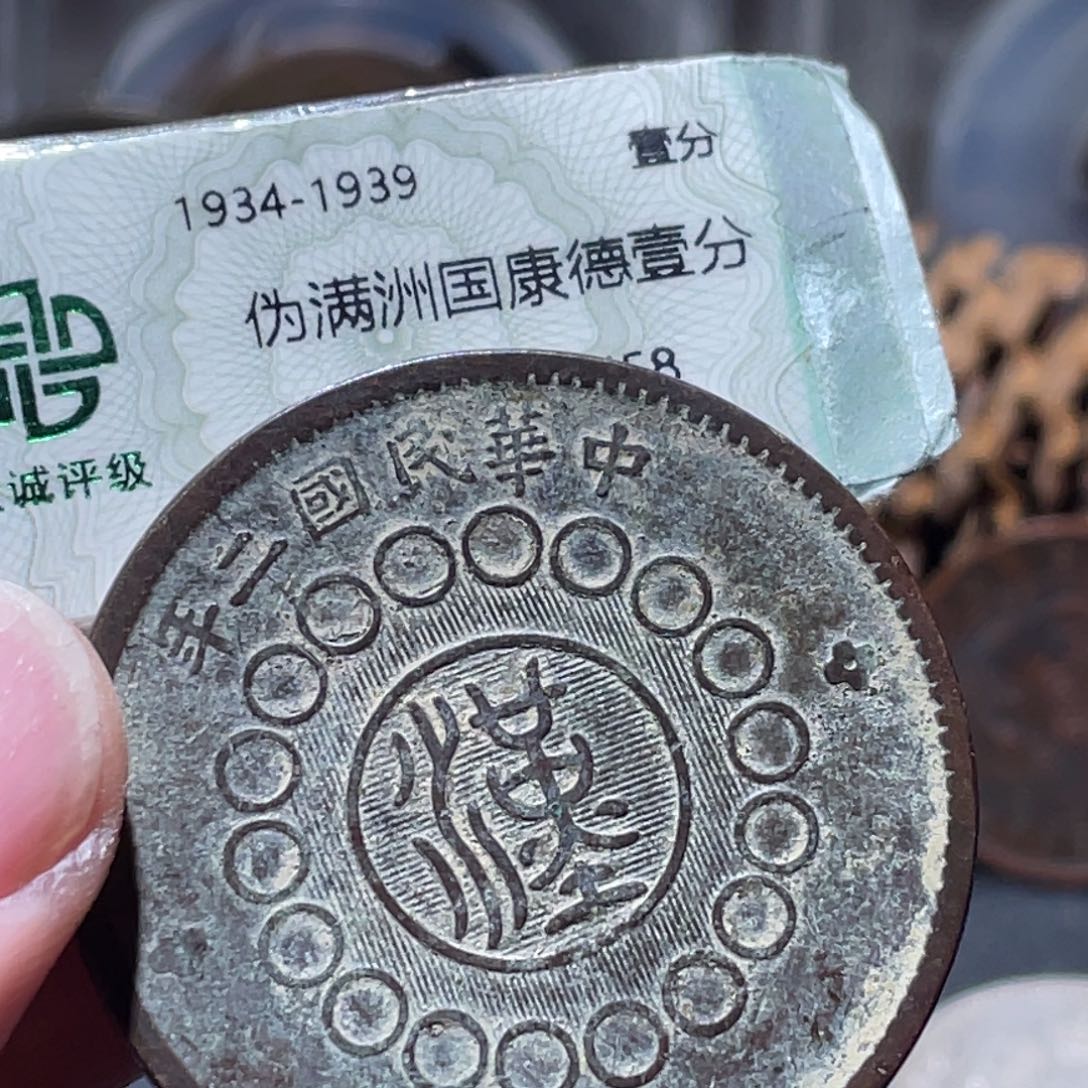 铜通古博今251203范范01