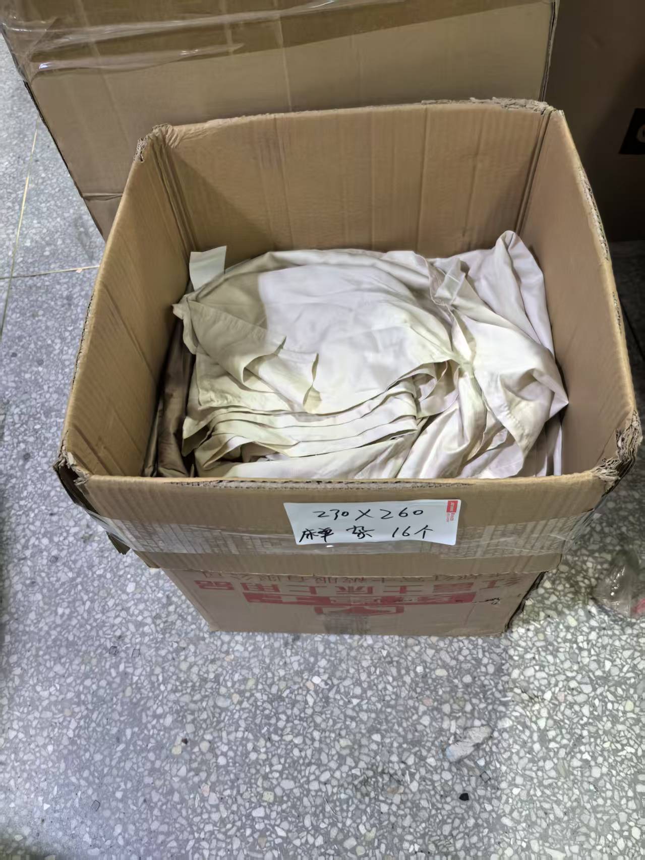 《厚广家》3楼230×260杂款竹纤维床单 发1张，不挑色