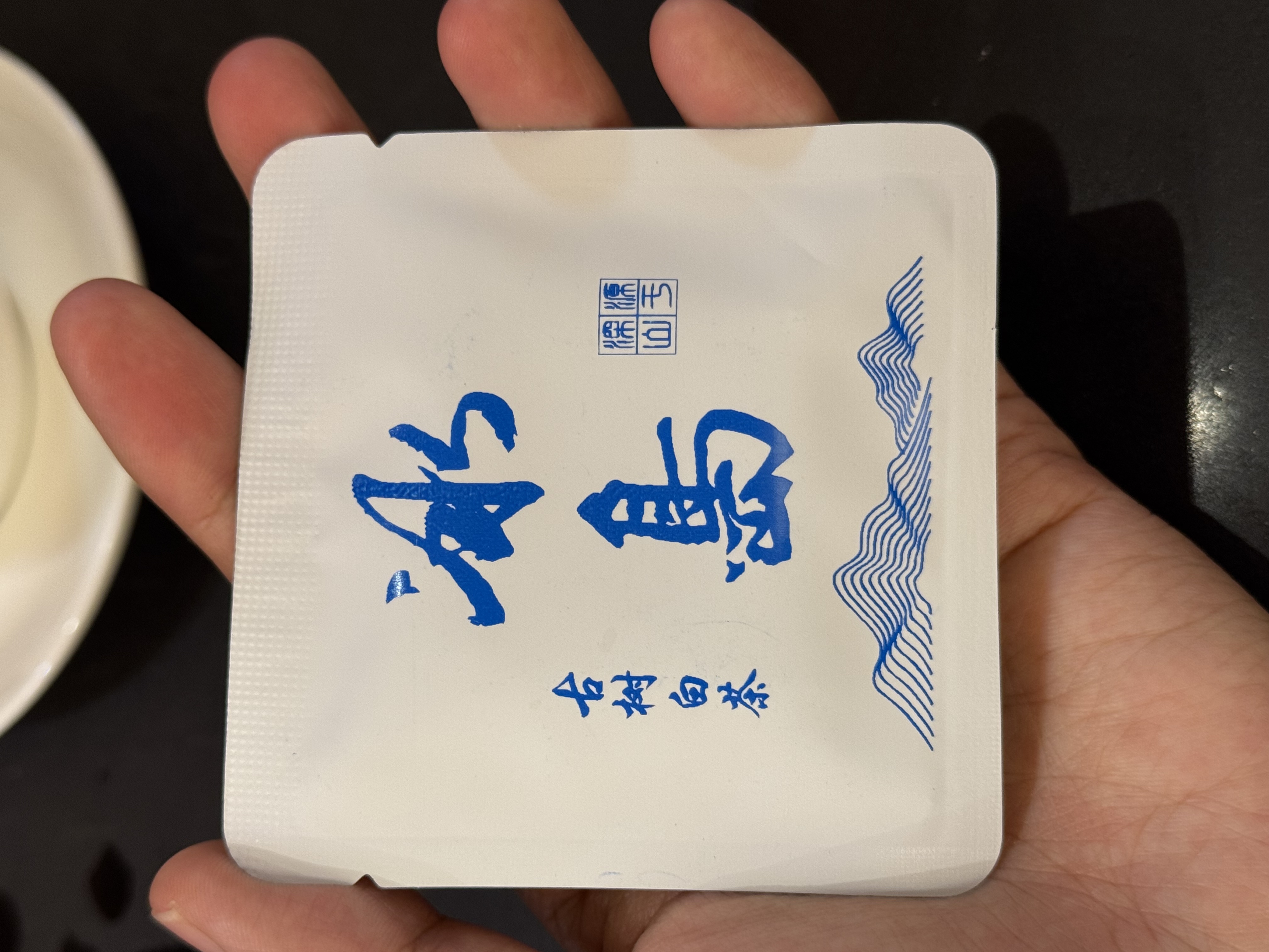 2023年 冰岛大树白茶 方片8克