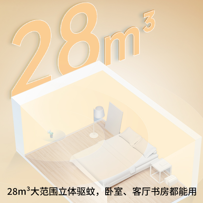 顾朵电热蚊香液无味电蚊香器宝宝家用插电防蚊虫液驱蚊液补充液 图片 4