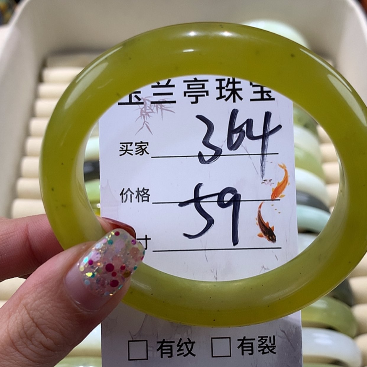【闪购商品】蛇纹石玉手镯未镶嵌