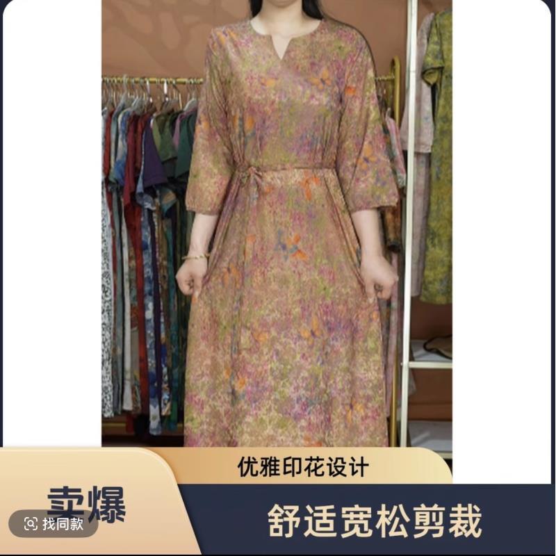 【香云纱纹高定】鎏金蝶气质修身时尚休闲夏季高端大码妈妈连衣裙