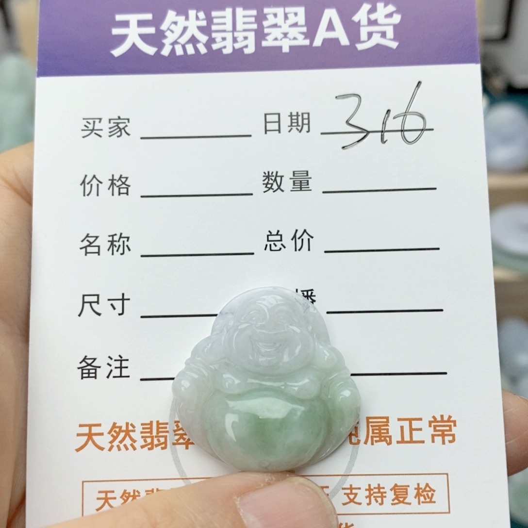 翡翠颈饰未镶嵌佛公