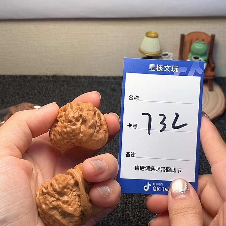 吊坠文玩核桃咖*壶蛤蟆