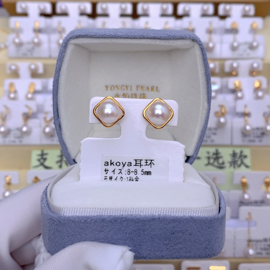 18K金镶嵌海水珍珠耳饰