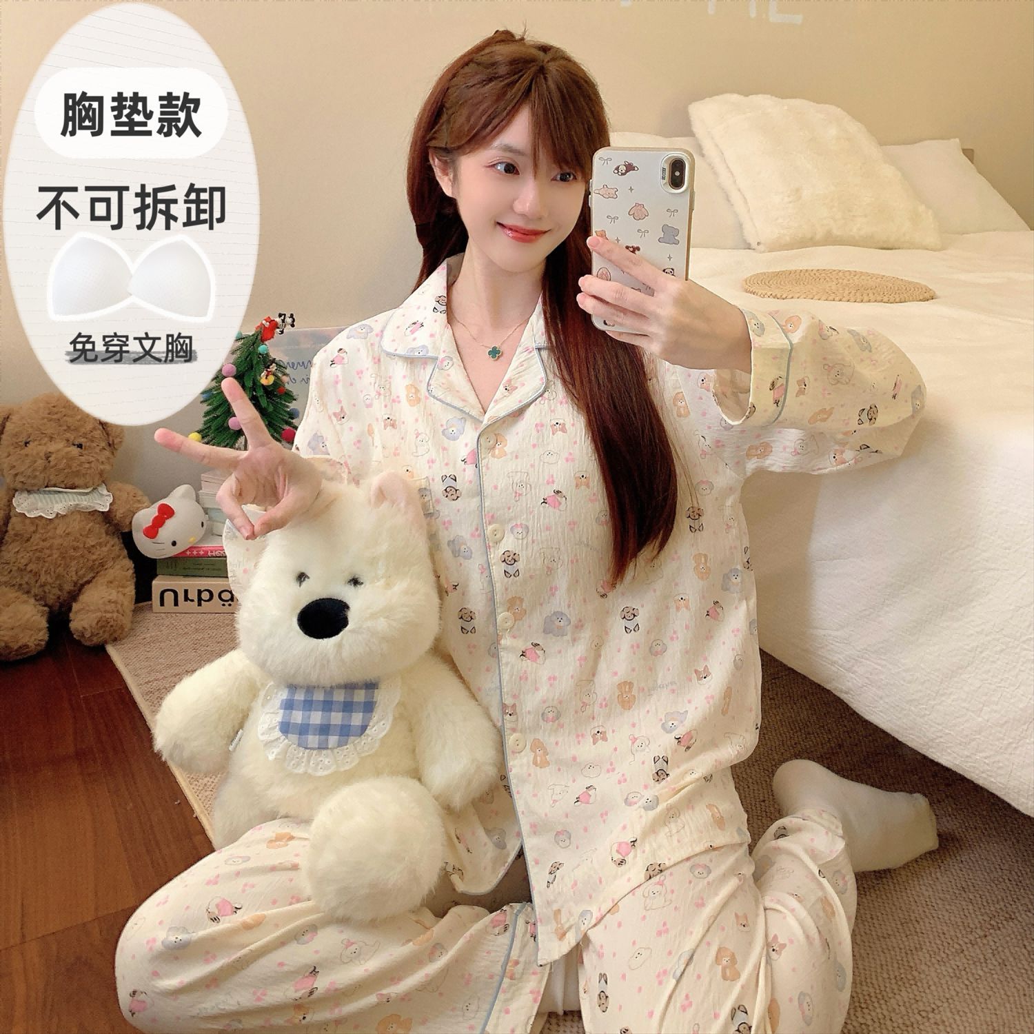 秋季卡通柯基狗狗睡衣家居服套装带胸垫
