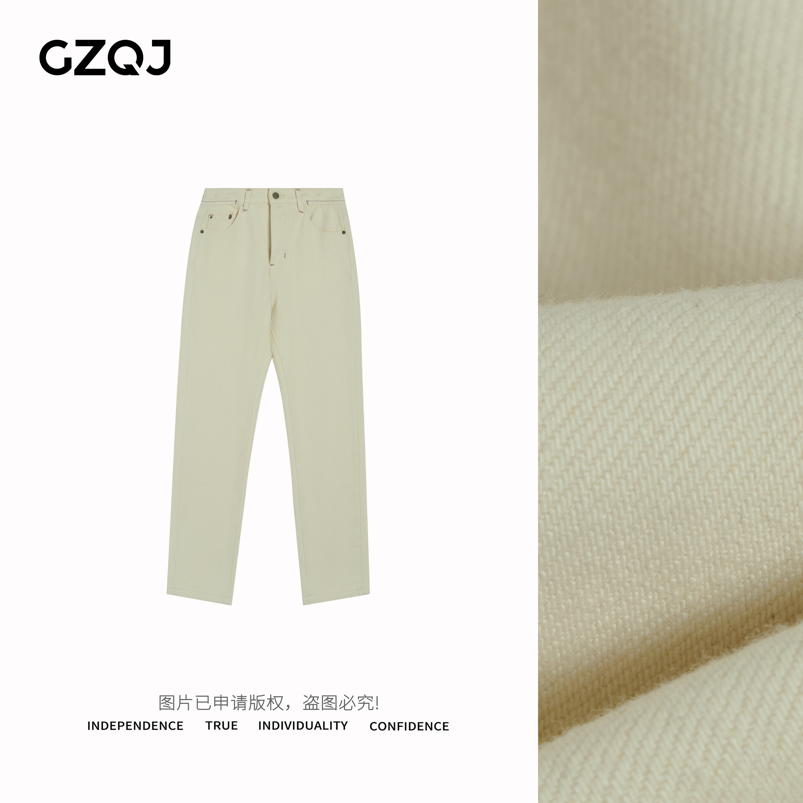 老琴私服【白桦林】法棍裤米白色加绒牛仔裤女直筒烟管九分裤G8107