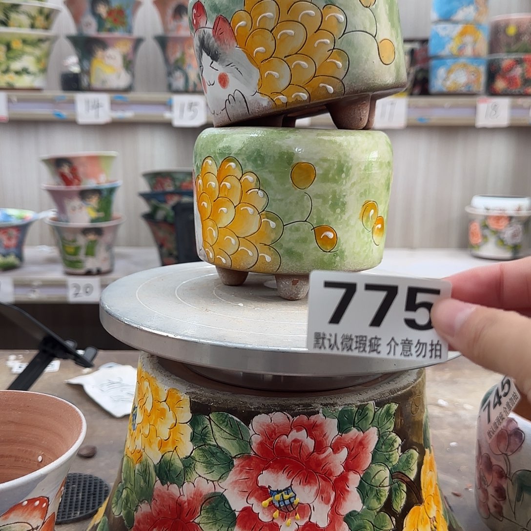 瑕疵瑕疵瑕疵瑕疵775