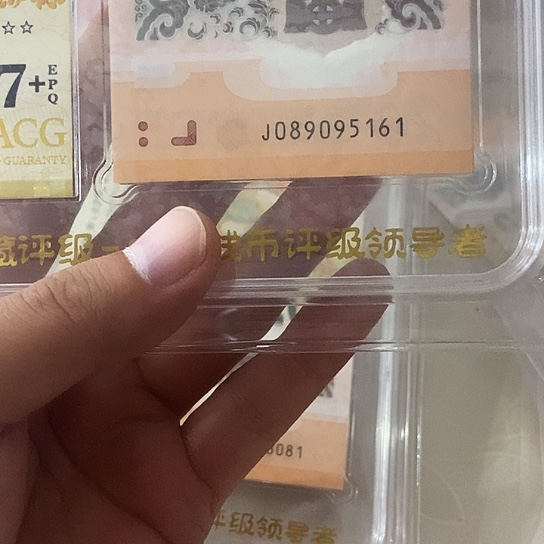 塑料标十089095161啊啊啊啊啊a
