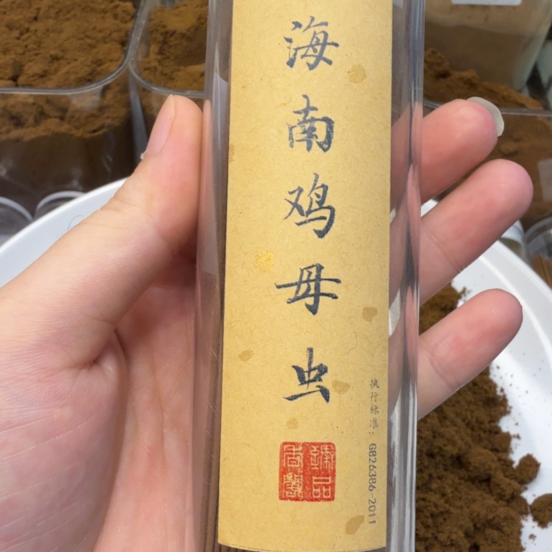 沉香沉香碎屑海南鸡母虫线香10克