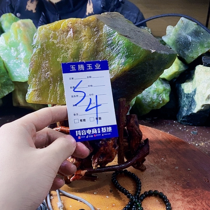 幸***利蛇纹石玉未镶嵌岫玉原石