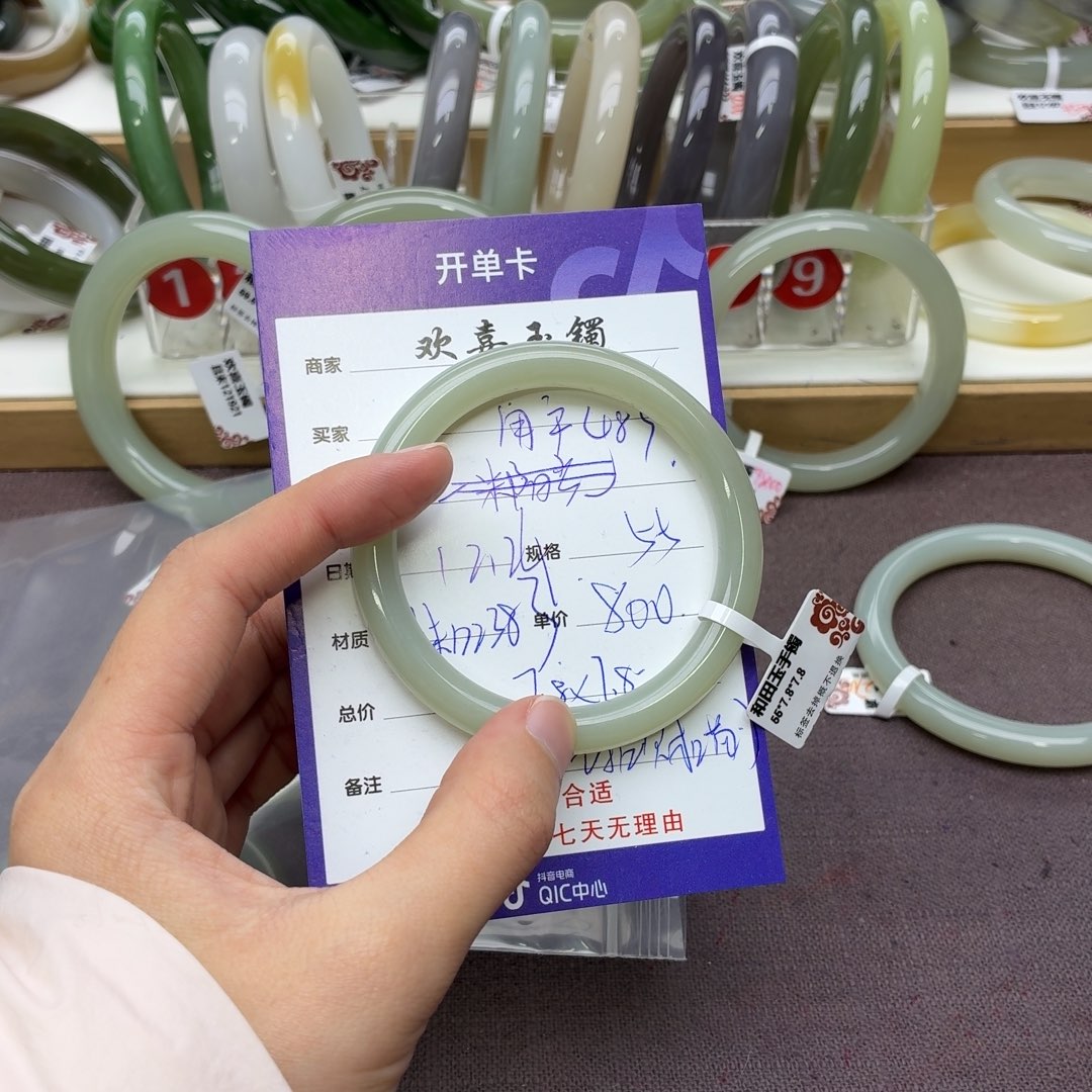 用***7和田玉未镶嵌手镯