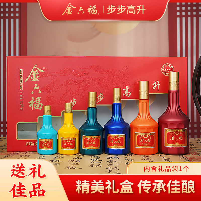 金六福 步步高升 礼盒装 WXC 52度1600ml