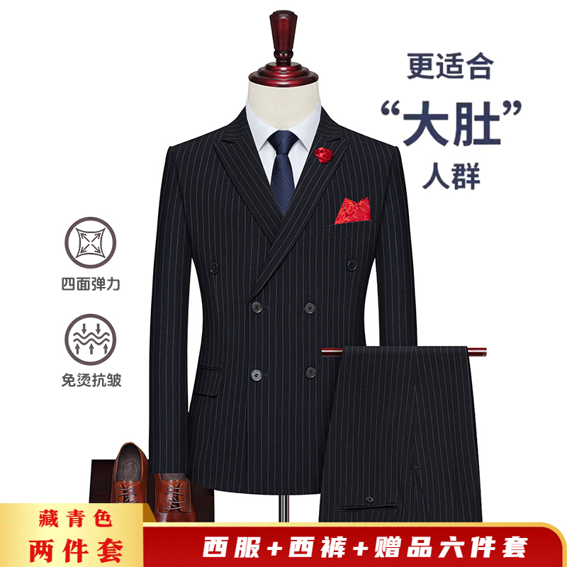 双排扣大码弹力条纹西服戗驳领结婚伴郎新郎礼服戗驳领商务正装男