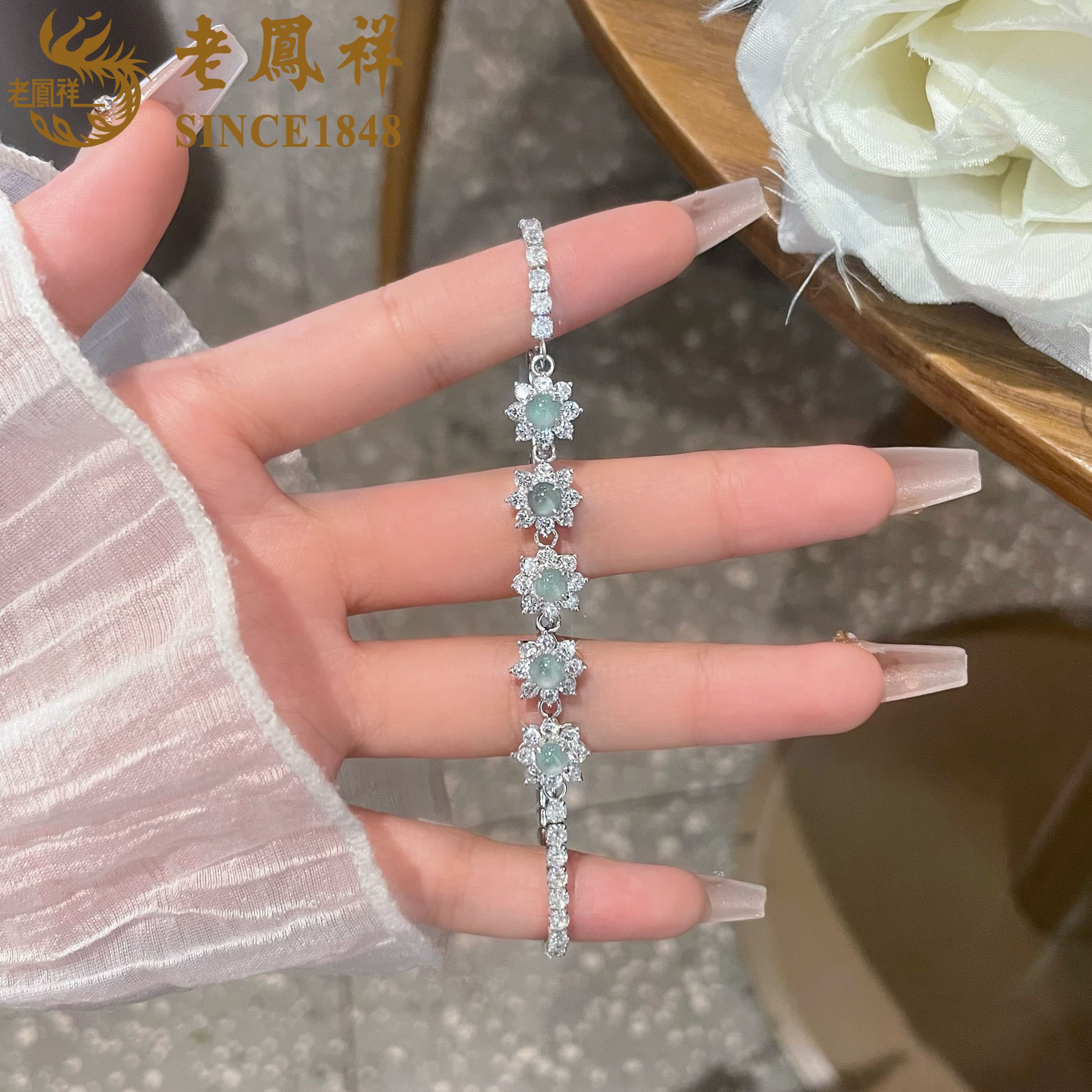 老鳯祥 925银手链 向阳而生-太阳花手链精致豪镶手链经典大气轻奢