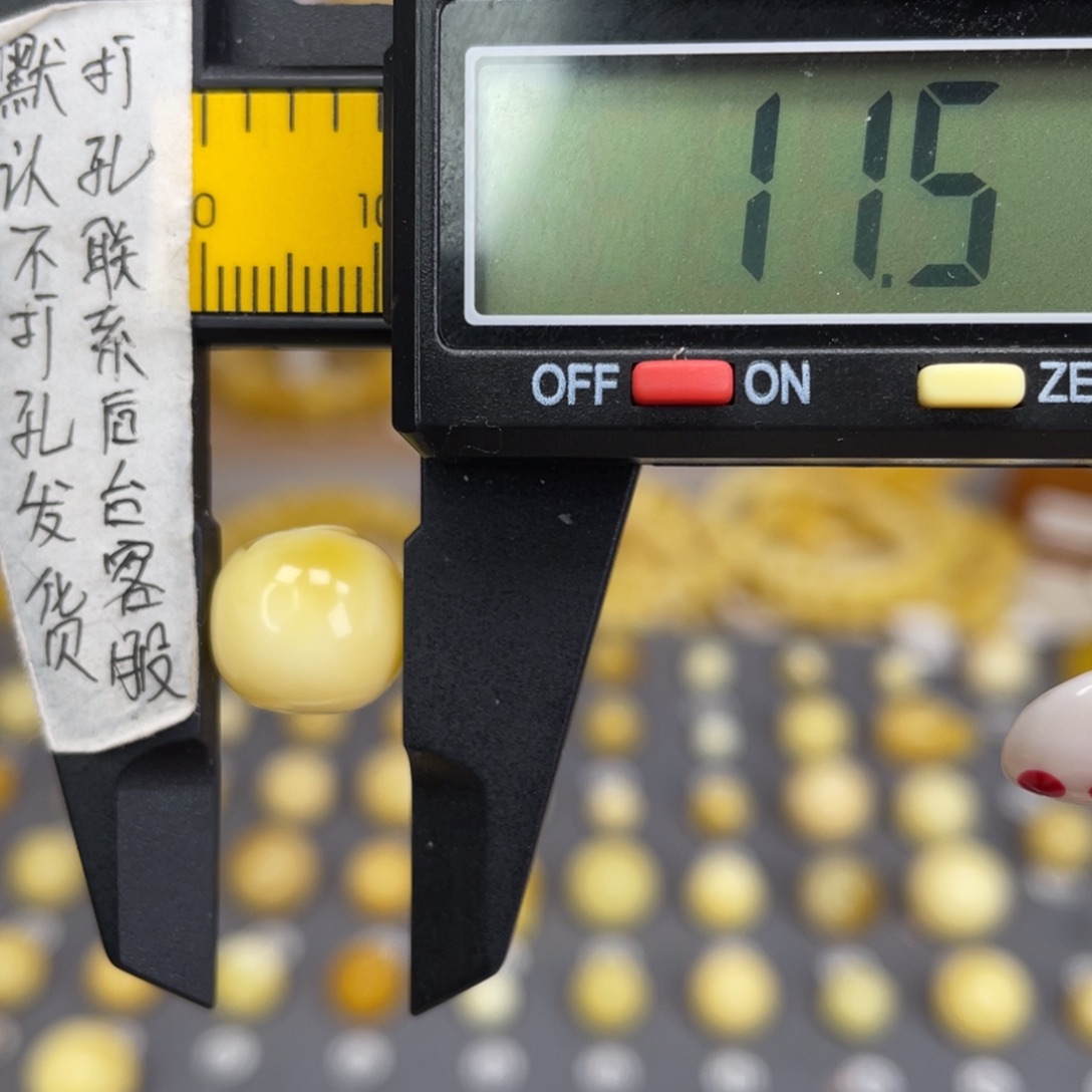 蜜蜡未镶嵌裸石149