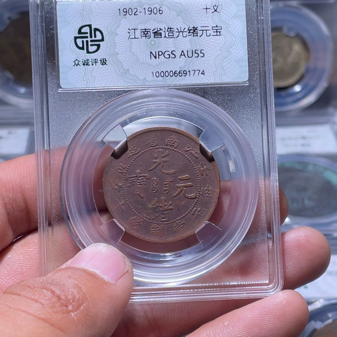 金属江南收藏江南柴1774