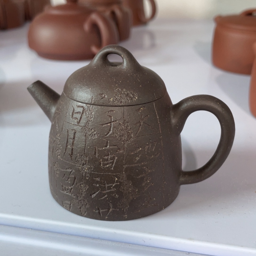 紫砂茶杯蠡墅天青秦权微瑕处理