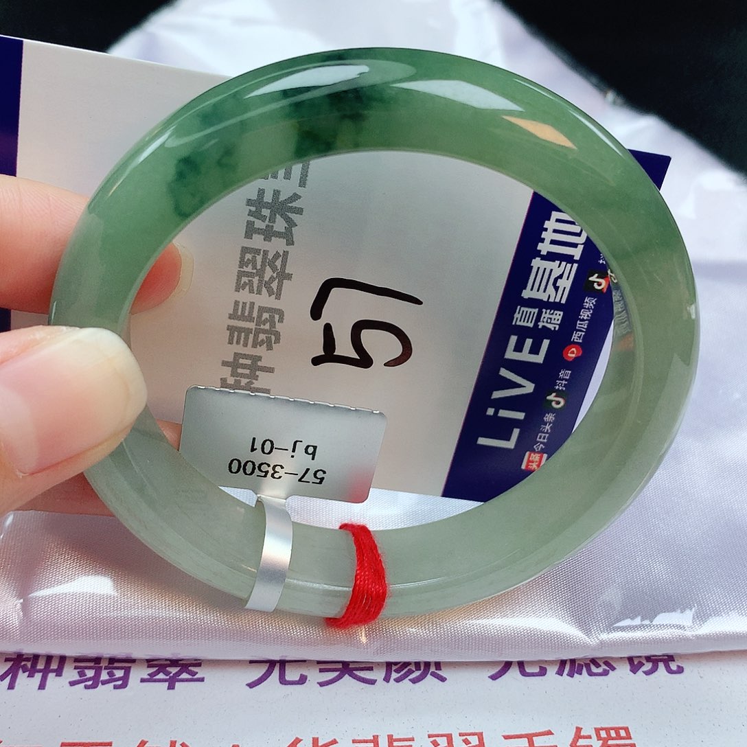 翡翠手镯未镶嵌缅甸天然A货翡翠手镯