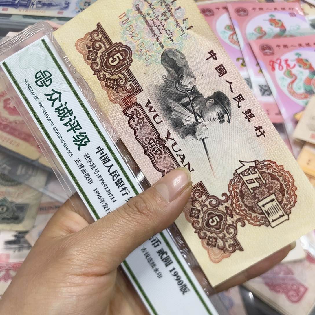 阿*退市钱原图发货一张