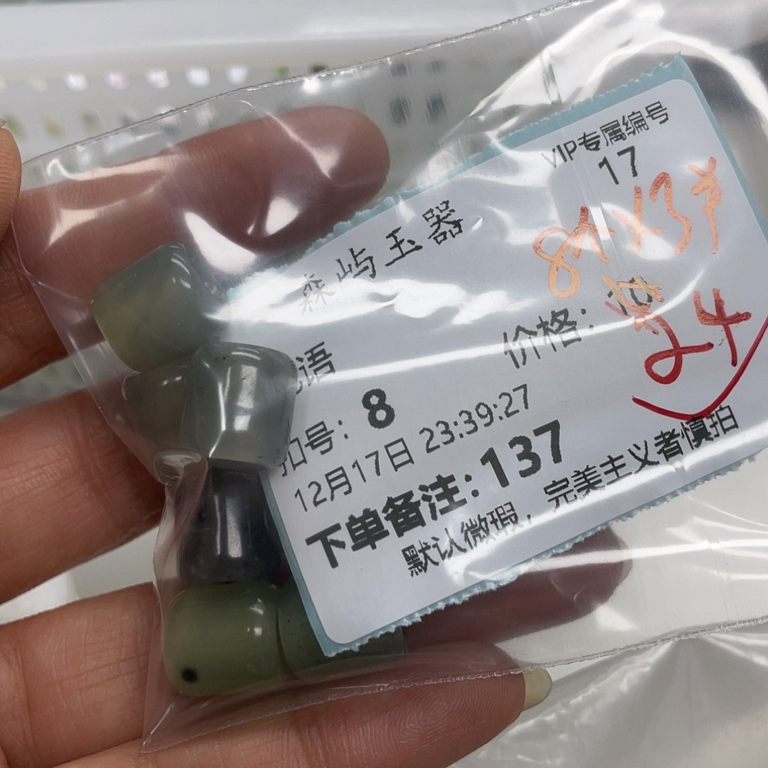 呓***语蛇纹石玉未镶嵌颈饰