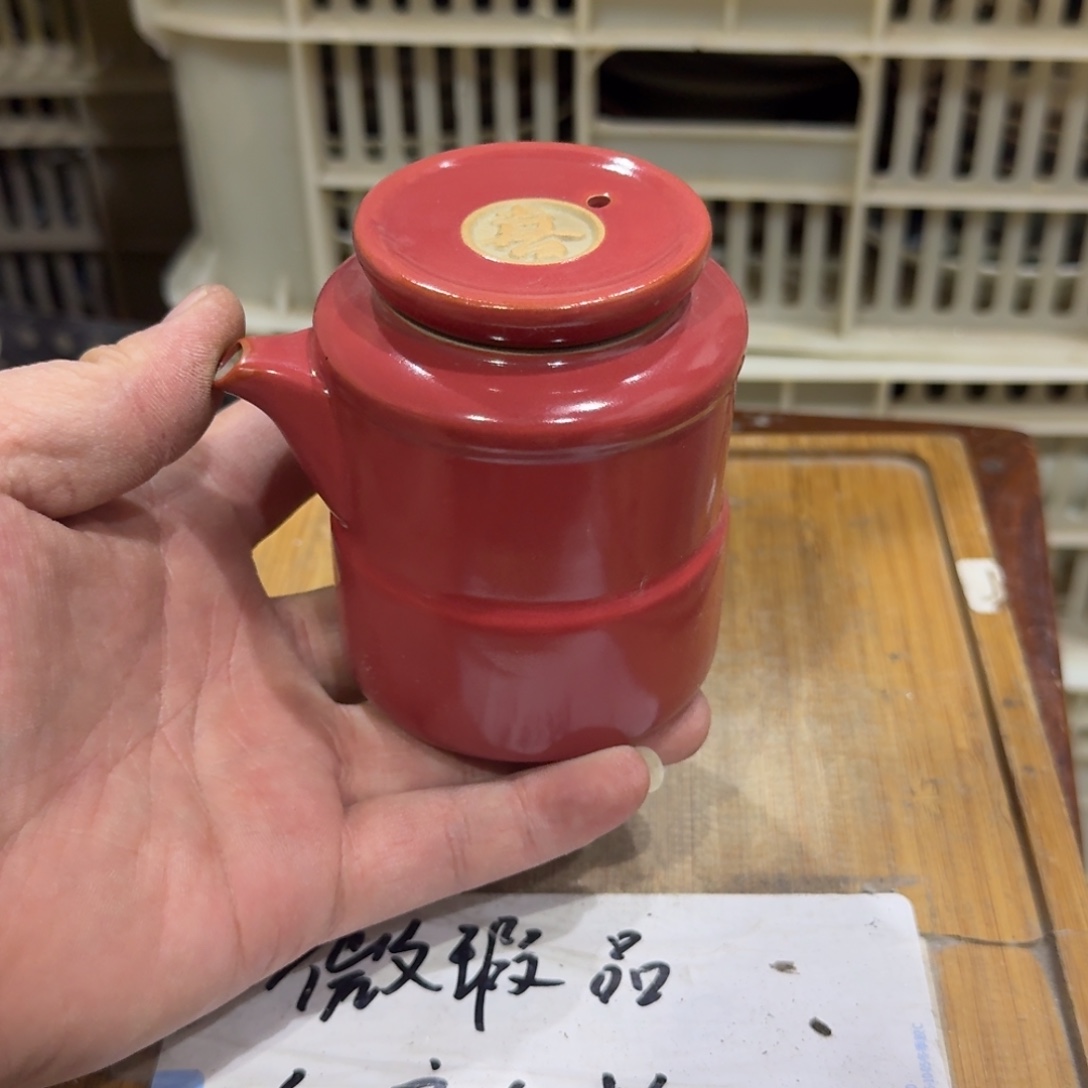 微瑕疵介意勿拍陶瓷器皿H201